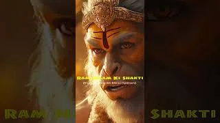 Thumbnail: The Ram Naam Story | राम नाम की महिमा #jaishriram #aifilm #hanumanbhakti #mythology #bhakti