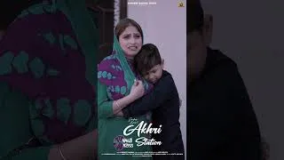 Thumbnail: Akhri Station out now by Sandeep Barsal