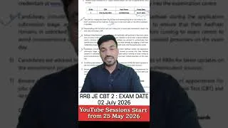 Thumbnail: RRB JE CBT2 EXAM DATE OUT ! Strengthen your preparation with SJ Civil, YT Sessions start from 25 May