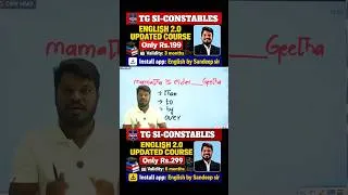 Thumbnail: TG CONSTABLE ENGLISH CLASSES -TG PC ENGLISH PREVIOUS QUESTIONS EXPLANATION BY SANDEEP SIR