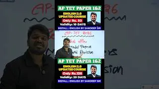 Thumbnail: AP TET 2026 CLASSES - ENGLISH CLASSES BEST OFFERS IN ENGLISH BY SANDEEP SIR APP