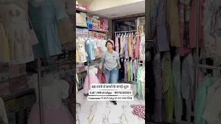 Thumbnail: Cheapest kids wear wholesale market in Surat | बच्चो के कपड़े मात्र 60/- से || Kids Wear Collection