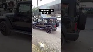 Thumbnail: Thar वालो के साथ पंगा हो गया #viralvideo #tharrox #djspeaker #viralshorts #tharlover #like