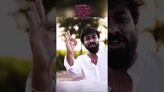 Thumbnail: नृत्य, प्रेम आणि महाराष्ट्राच्या मातीचा सुगंध! ‘लाखाची सुंदरी’च्या तालावर रंगलेला हा सुंदर क्षण…