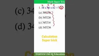 Thumbnail: Digital Sum // Calculation trick