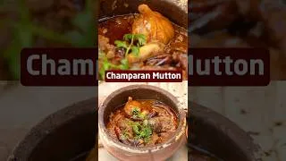 Thumbnail: Ghar par hi banaiye aur Bihar ke famous 'Champaran Mutton' ka swaad enjoy kariye! 😍🍖