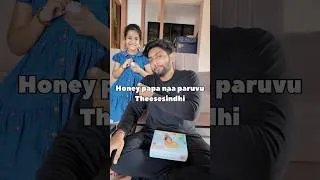 Thumbnail: Honey papa tho alaney untadhi #honey #experiment #funny #trending #shorts
