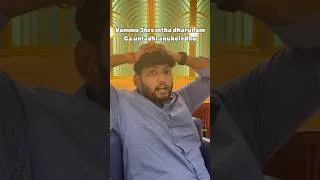 Thumbnail: Mari intha darunam ga undhi enti #honey #movie #funny #trending #shorts