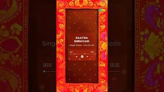 Thumbnail: 'रात्र श्रावणी' आताच जाऊन ऐका  @saregamamarathi वर #marathisong #shravan