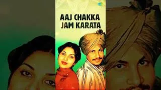 Thumbnail: Aaj Chakka Jam Karta | Chamkila Songs | Amarjot | Old Punjabi Songs