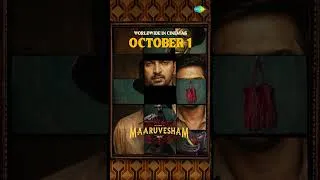 Thumbnail: #Maaruvesham Releases on #October1 🔥#SaregamaTamil