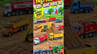 Thumbnail: Jcb video | JCB 5CX Loading Hay Swaraj 855 John Deere Tractor washing | jcb cartoon | gadi wala