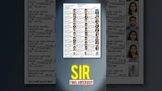 Thumbnail: UP Final Voter List 2026 जारी 🔥 नाम चेक करें | Voter List Download कैसे करें? #sarkaridna