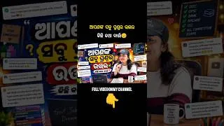 Thumbnail: Question & Answer Session 👍