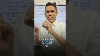 Thumbnail: Swap Excel Rows in Just One Click! 🔥 #exceltricks #exceltips #excelshorts