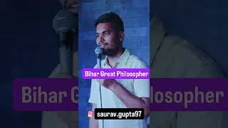 Thumbnail: Philosophers Friend