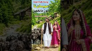 Thumbnail: Gojri New Song Status Latest Gojri Song