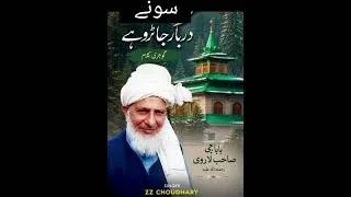 Thumbnail: Gojri New Song Wangat Laar Jano Hai #gojrigeet #pahari #Gojri #trending