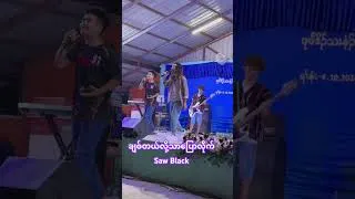 Thumbnail: ကြာတယ် ချစ်တယ်လို့သာပြောလိုက်