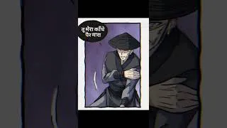 Thumbnail: Best Manhwa Ever -  CLICK BELOW To Watch Full Manhwa 👇 #short #manwha #webtoon #anime #manhua