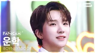 Thumbnail: [안방1열 직캠4K] 보이넥스트도어 운학 'I Feel Good' (BOYNEXTDOOR WOONHAK FanCam) @SBS Inkigayo 250518
