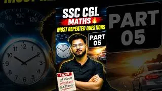 Thumbnail: Time & Work का ये Question बार-बार आता है! 😱 | SSC CGL | Day 5/20