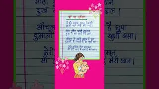 Thumbnail: Happy Mother's Day ❤️ #mothersday