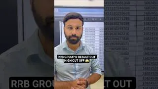 Thumbnail: RRB GROUP D RESULT OUT 😱#rrbgroupd #rrbgroupd2024 #rrbgroupd2025 #rrbgroupdnewupdate #shorts #groupd