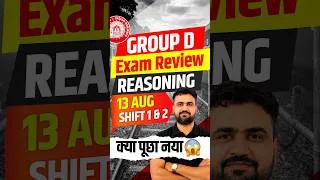 Thumbnail: Group D  🔥13 Aug Shift 1&2  🎯 Reasoning