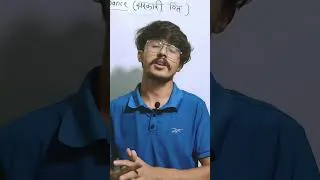 Thumbnail: आज मेहनत गर्न नचुकौ,तपाइको क्षमता यस्तो बनाउनुस कि तपाइलाइ अन्याय गर्ने मान्छेलाइ पनि पछुतो होस