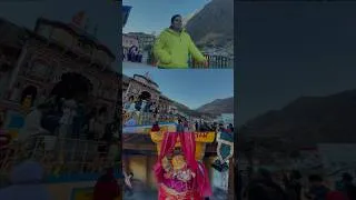 Thumbnail: 2025 के आख़िरी दर्शन! श्री बदरीनारायण🌼🙌🏻 | #shorts #ytshorts #badrinath #youtubeshorts #short
