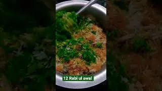 Thumbnail: 12 rabi ul awal #rabiulawal # #youtubeshorts