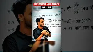 Thumbnail: 1ST SEMESTER || MATH-1ST || LIVE CLASS || ANURAG SIR -HACKER #shorts #hacker #bteup