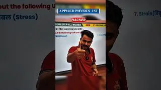 Thumbnail: 🔥 BTEUP 1ST SEMESTER ALL BRANCH ।। APPLIED PHYSICS -1ST ।। ANURAG SIR ।। #shorts #hacker #bteup