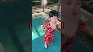 Thumbnail: 공짜로 물놀이~