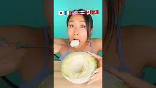 Thumbnail: Let’s eat melon icecream🍈🍦#melon #icecream  #mukbang