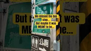 Thumbnail: Accidentally Found Taiwan's Most Serene Spot While Lost #shorts