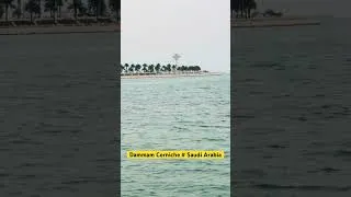 Thumbnail: #dammam #corniche #sea #bliss #relaxing #viral #shorts #ytshorts #saudiarabia #love #rainyday #cool