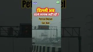 Thumbnail: Diesel-Petrol Car future ban! EV ka Sach : Ep 1 🚗⚡️ #Future #Cars #EV #Truth