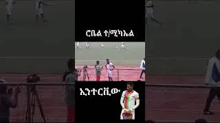 Thumbnail: appeal video