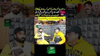 Thumbnail: Shahid Choudhury Podcast #pakistanshaan #crime