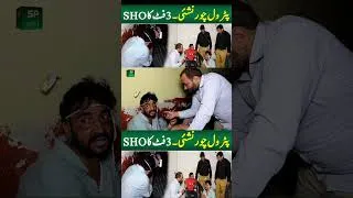 Thumbnail: Dasi Anchor Zahid Khan & Rehan Sabzi Wala Funny video #shorts #shortvideo