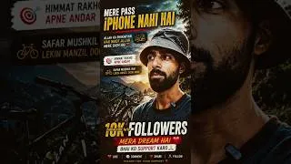 Thumbnail: Mere Paas iPhone Nahi… Alhamdulillah Allah Har Waqt Mere Sath Hai ❤️ #shorts