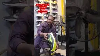 Thumbnail: Imported Shoes in Karachi | Branded Shoes | Part 2