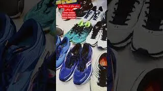 Thumbnail: Imported Shoes in Karachi | Branded Shoes | Part 1