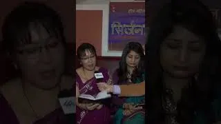 Thumbnail: सम्प्रेषणको अर्काईभबाट: सम्प्रेषणमा सिर्जना उत्सव, बोष्टन