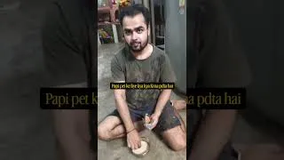 Thumbnail: Nhi nhi yha meri baat nhi ho rhi🙃 #shorts