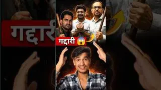 Thumbnail: सब खत्म 😱💔 DS sir Left Rankers Gurukul & Joined RWA  #ssc #shorts