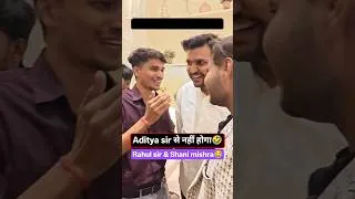 Thumbnail: फंस गए गुरुजी 🤣🔥  Rahul Teotiya sir & Shani Mishra in Aditya sir ke Bhai ki shadi me |