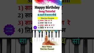 Thumbnail: Happy Birthday Song Harmonium Tutorial | #piano #shorts #viralvideo #trending #happybirthday